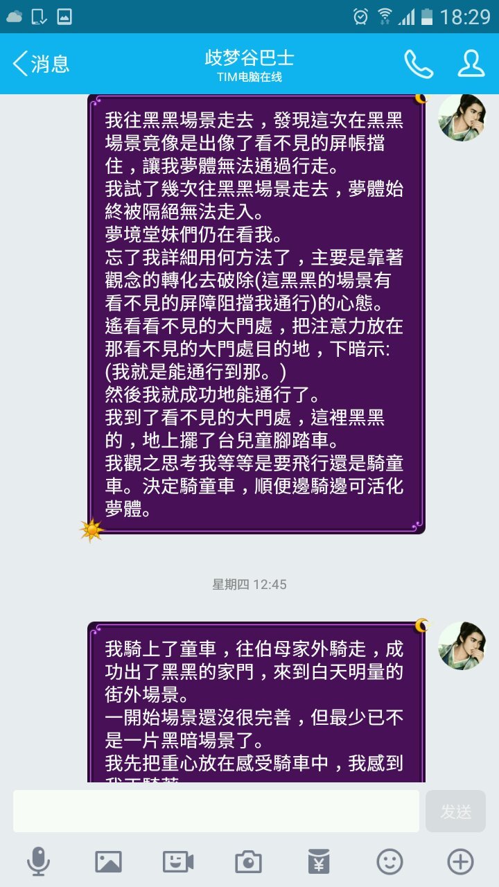 帖子配图 1