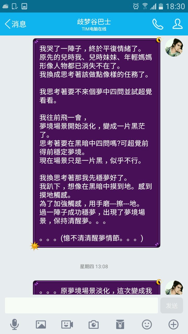 帖子配图 2