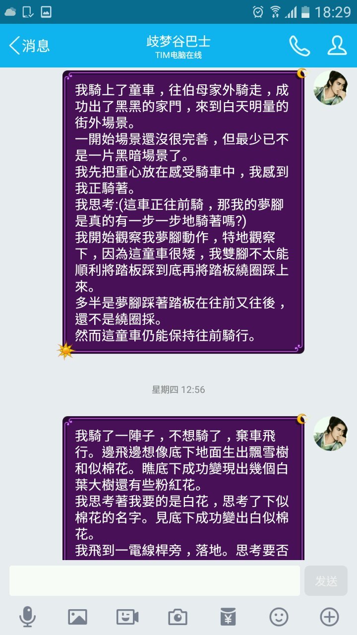 帖子配图 3
