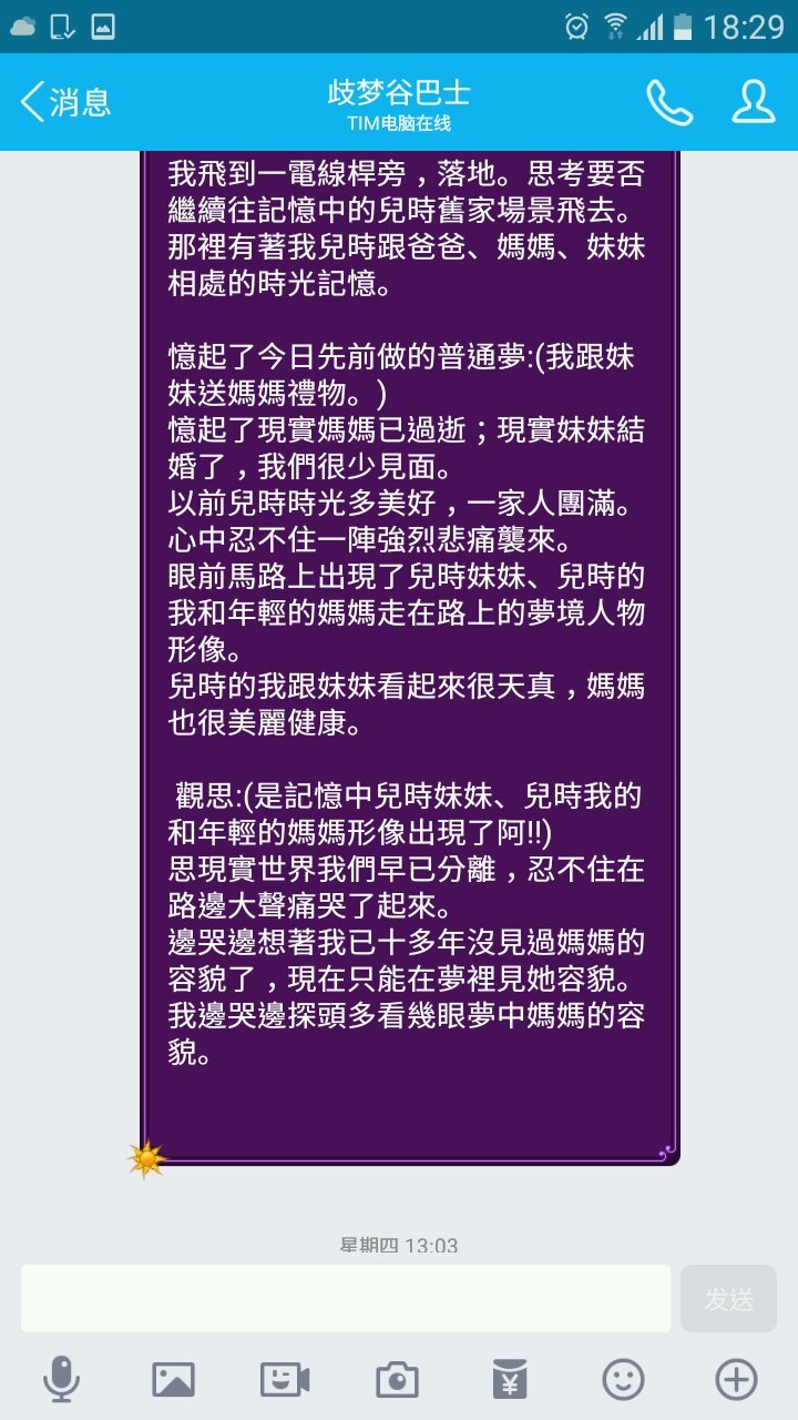 帖子配图 5