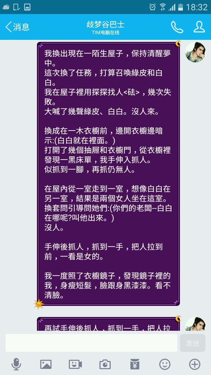 帖子配图 1