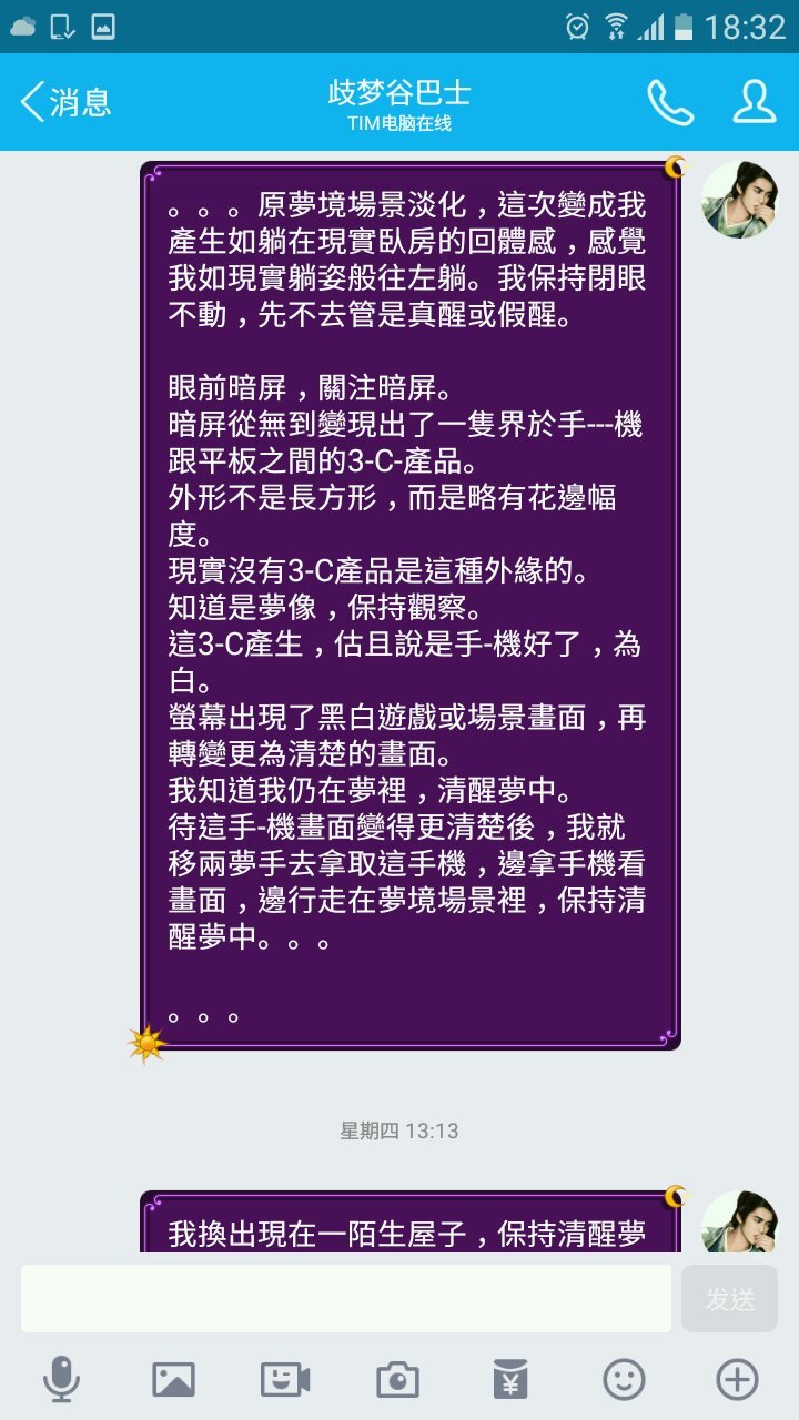 帖子配图 3