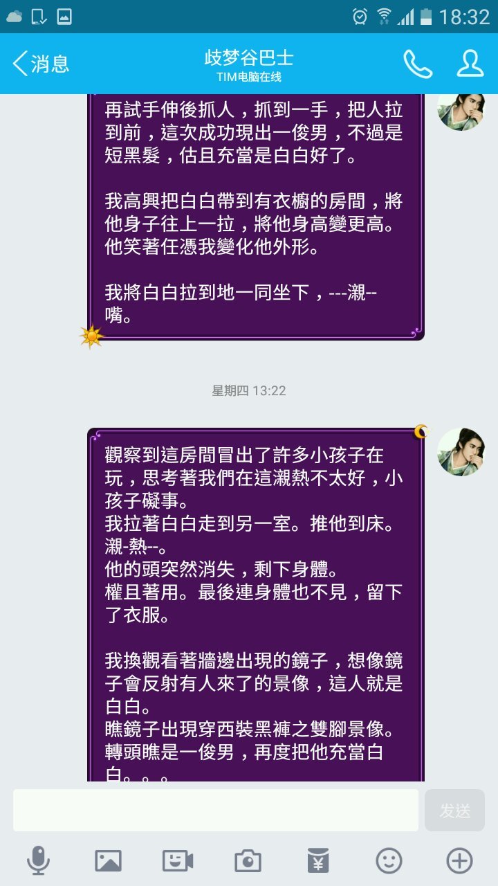帖子配图 4