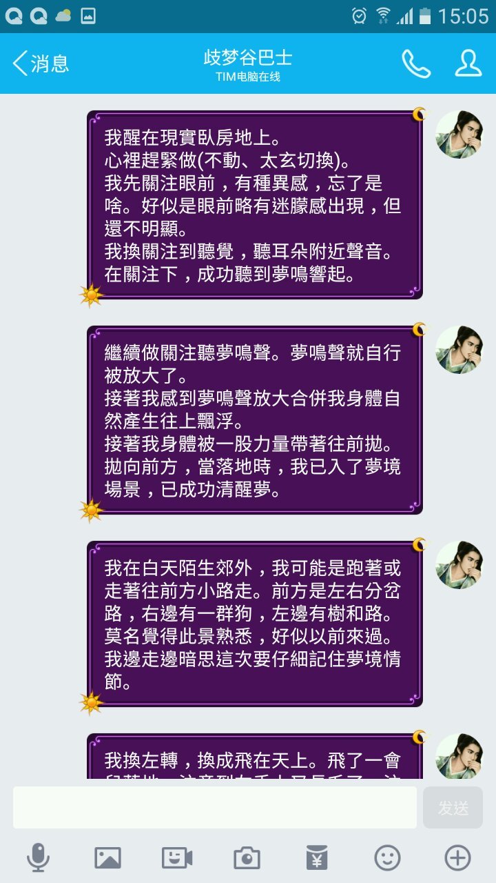 帖子配图 1