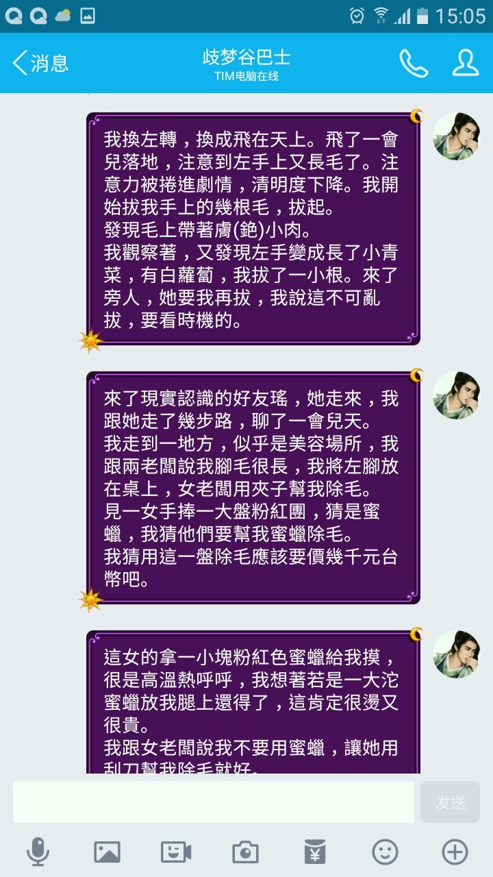 帖子配图 3