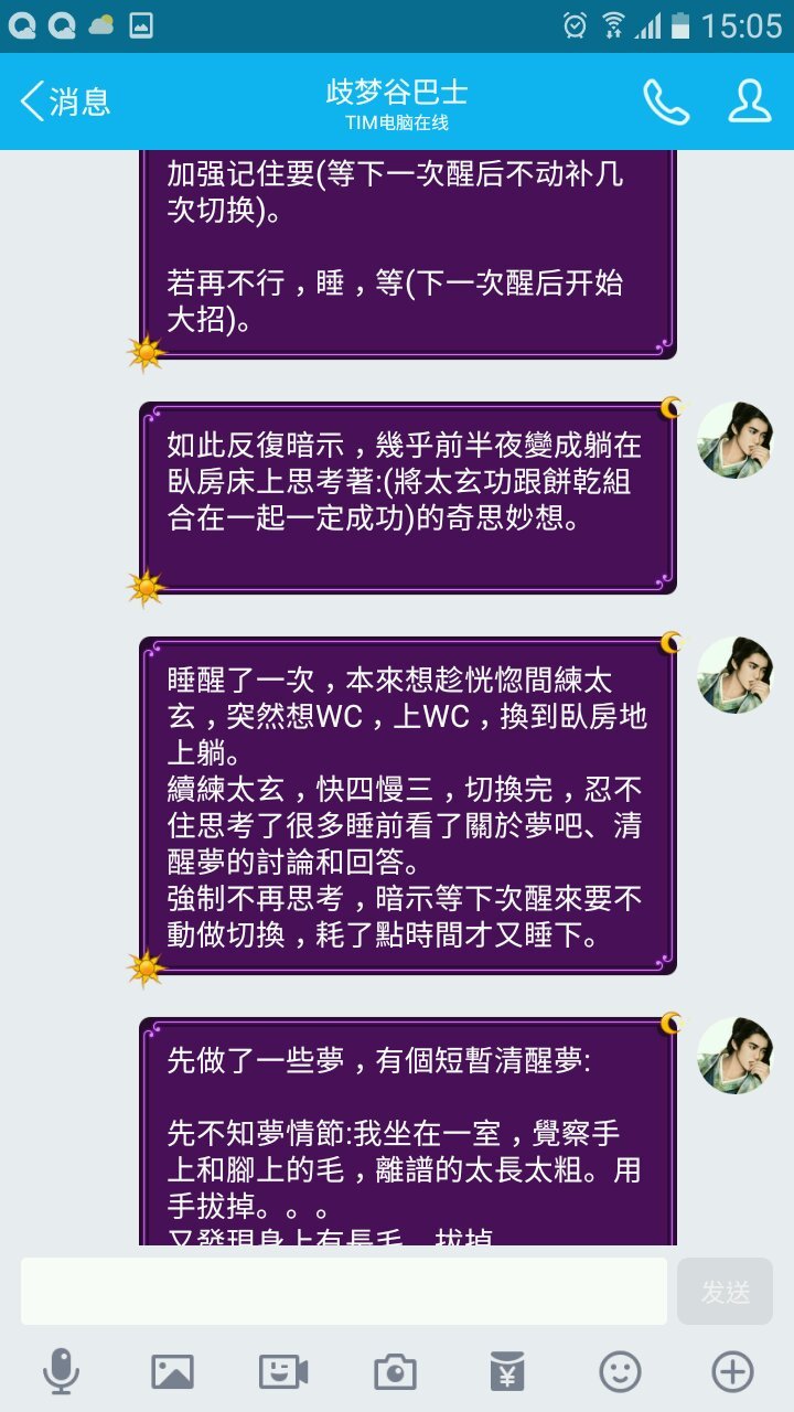 帖子配图 4