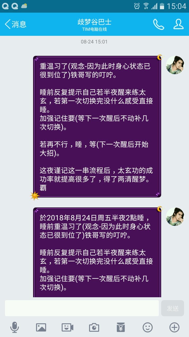 帖子配图 5