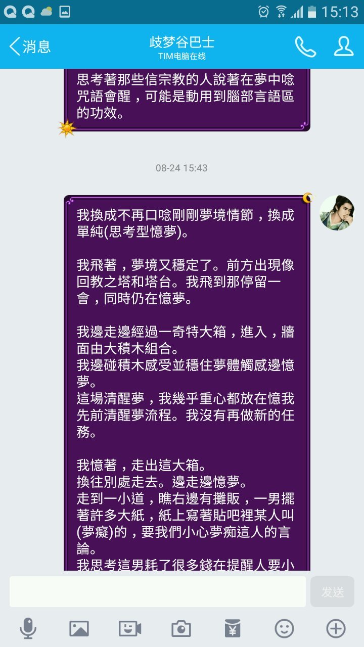 帖子配图 1