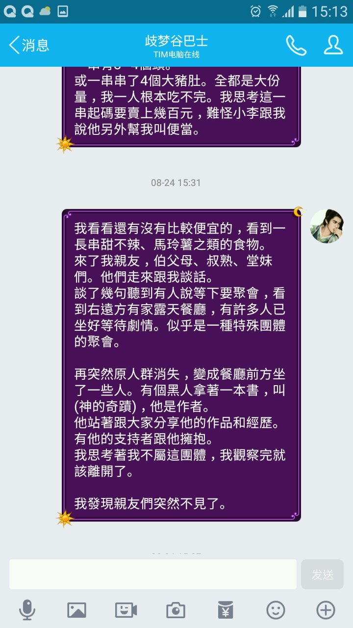 帖子配图 2