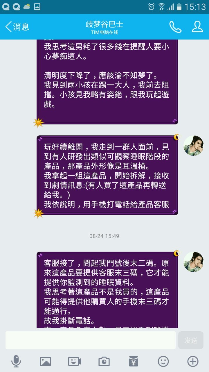 帖子配图 3