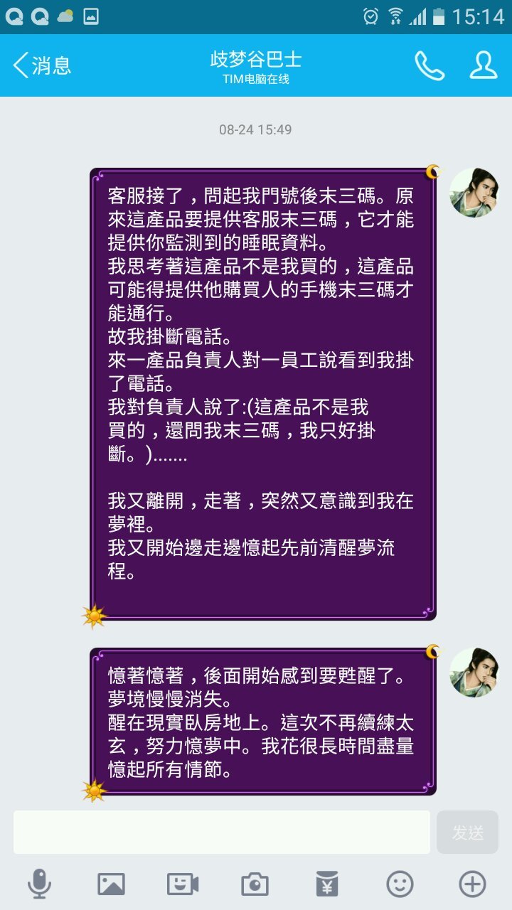 帖子配图 4