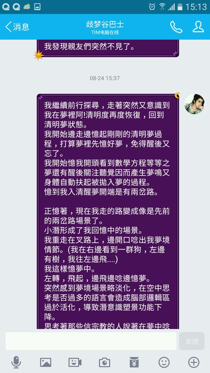 帖子配图 5