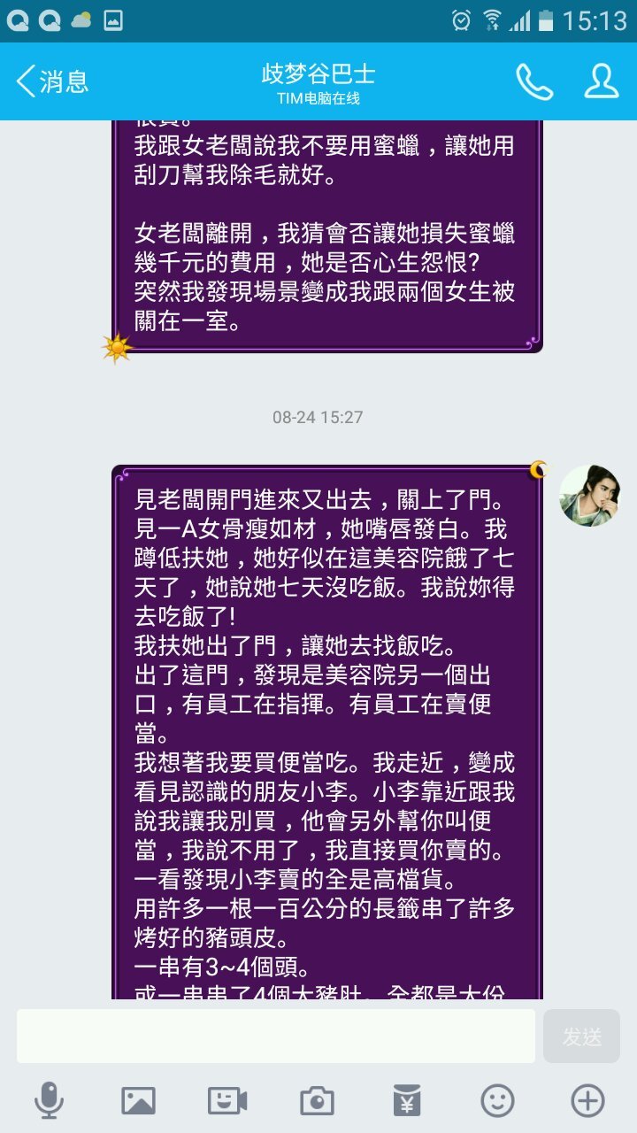 帖子配图 6