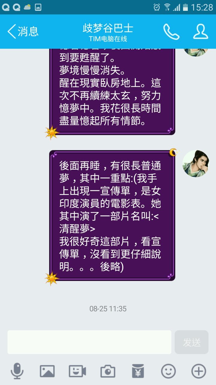帖子配图 1