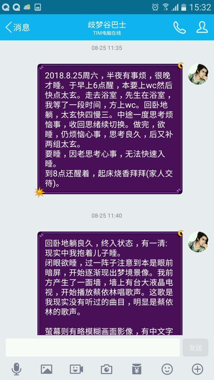 帖子配图 1