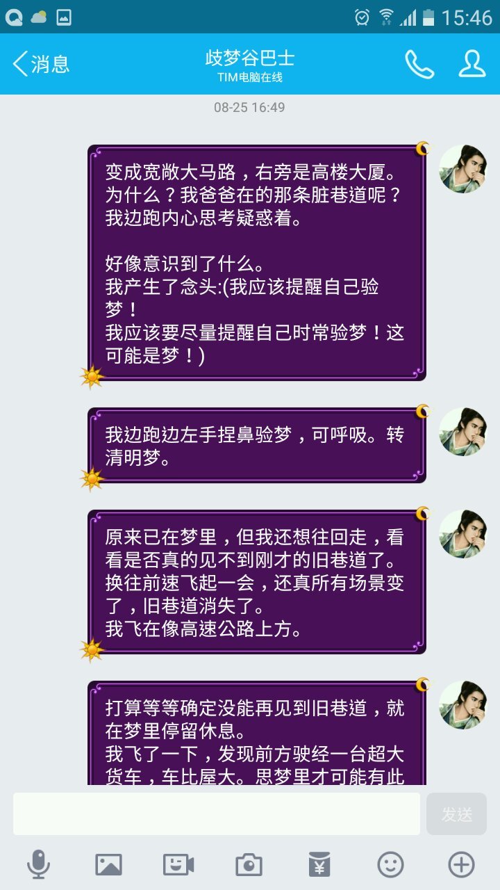 帖子配图 1