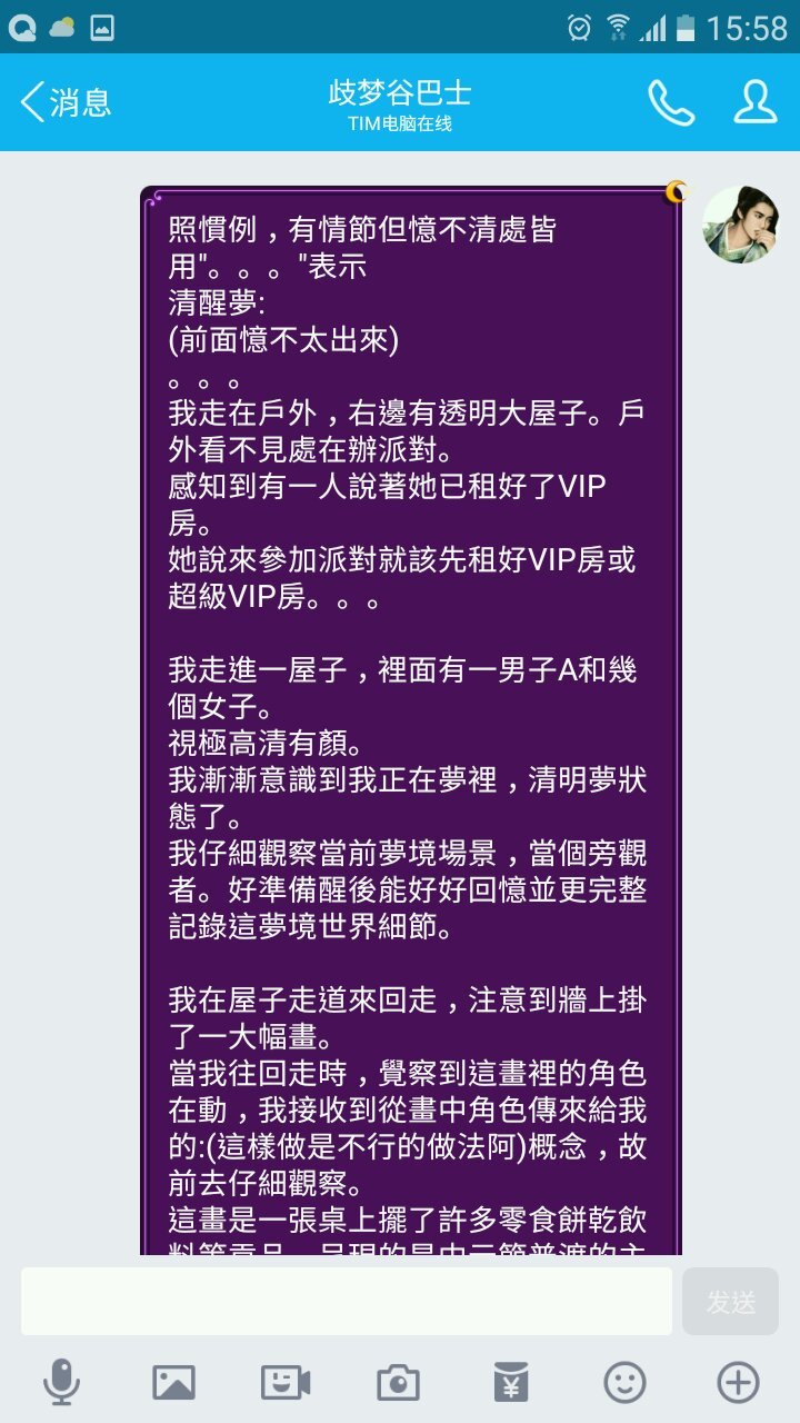 帖子配图 1