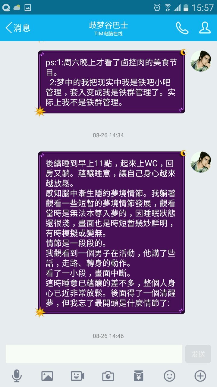 帖子配图 2