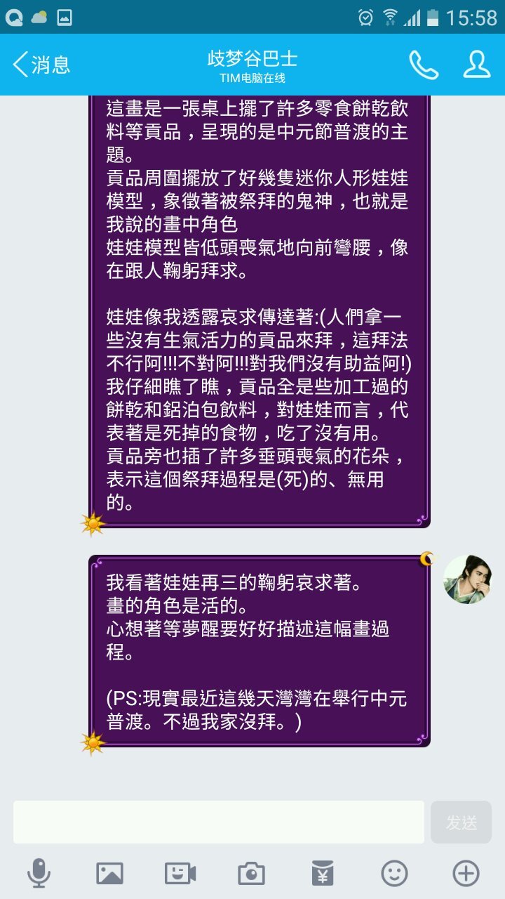 帖子配图 3