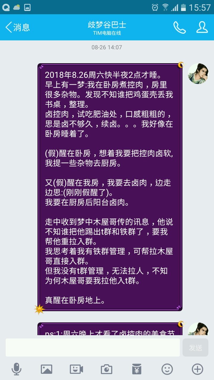 帖子配图 4