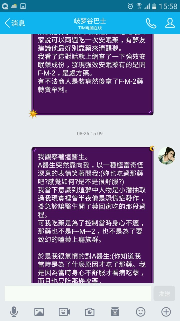 帖子配图 5
