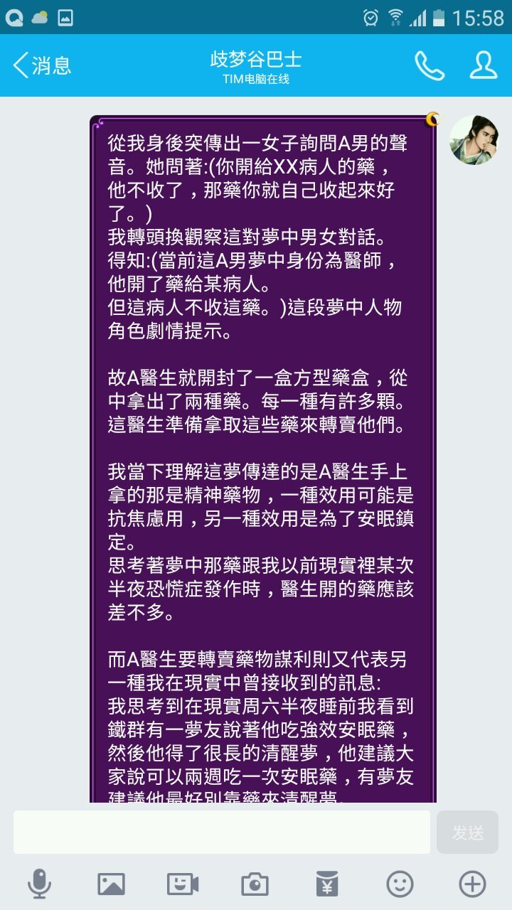 帖子配图 6