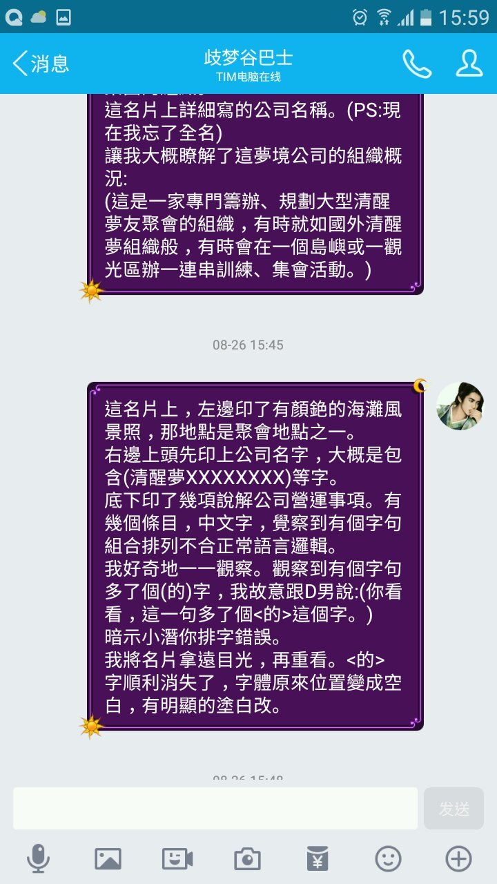 帖子配图 3