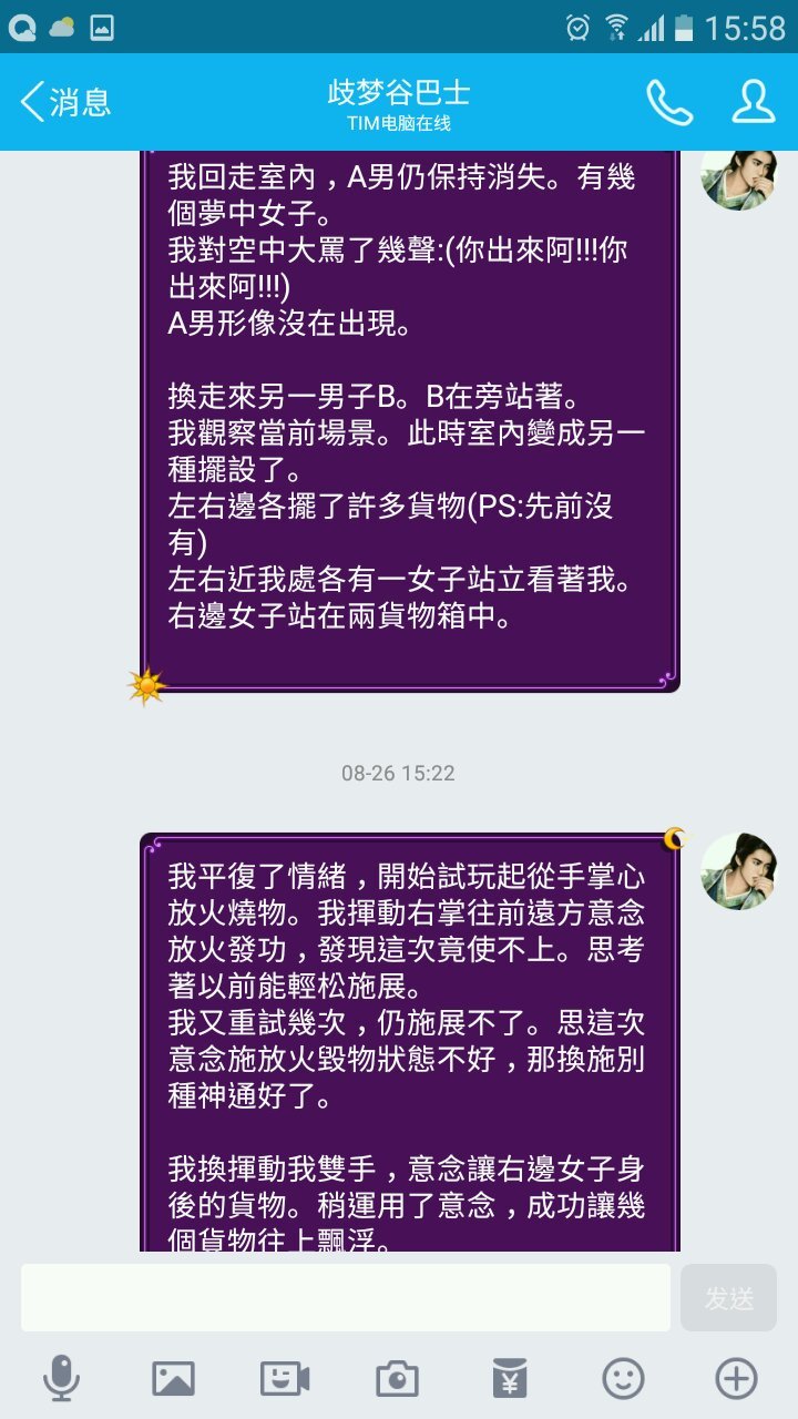帖子配图 4