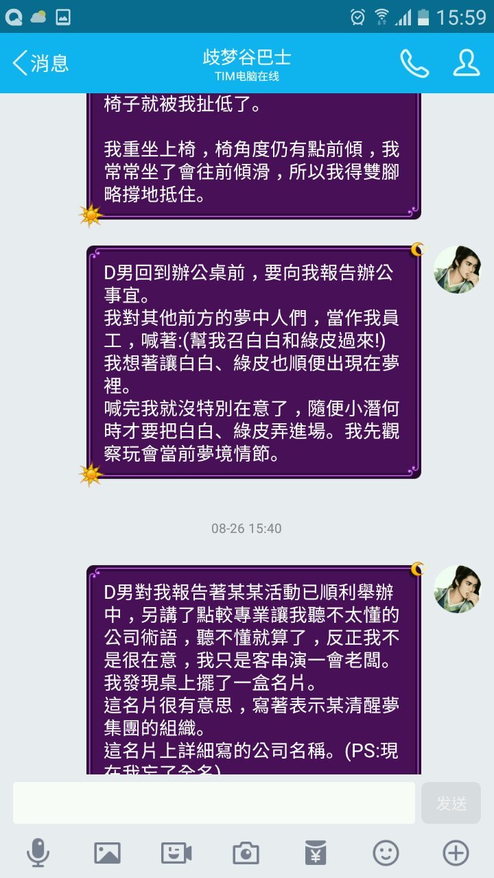 帖子配图 5