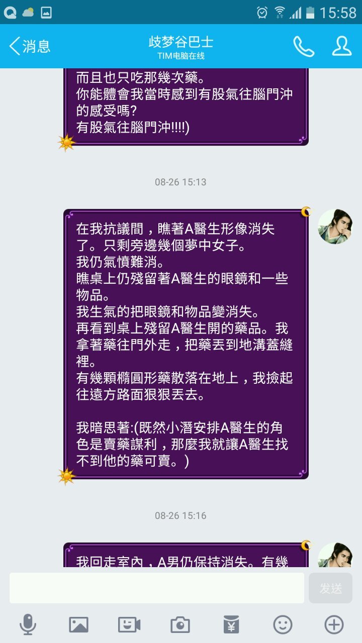 帖子配图 6