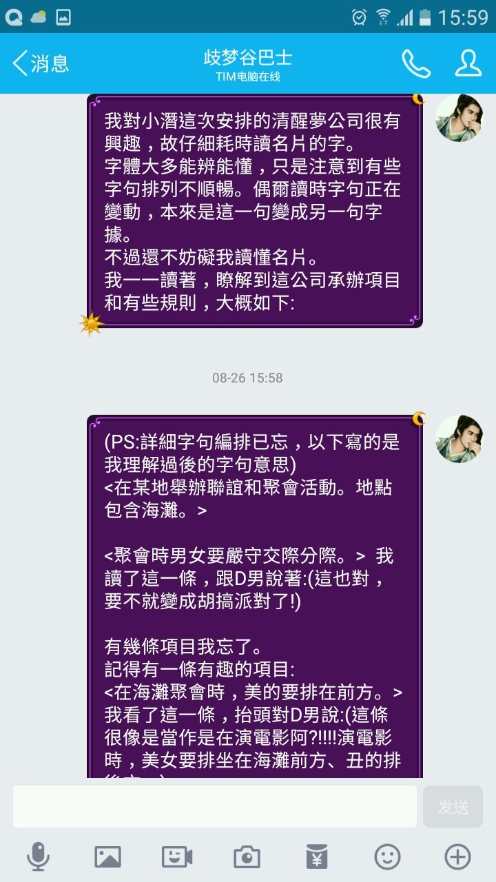 帖子配图 1