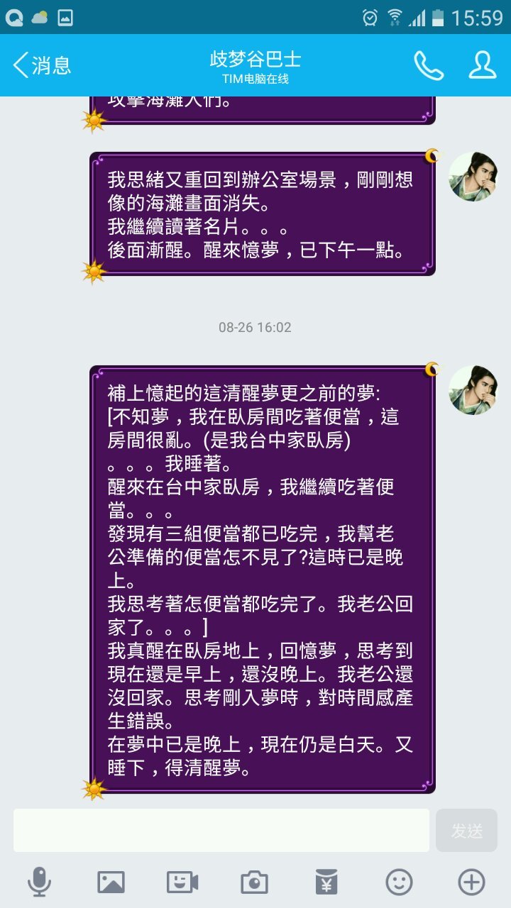 帖子配图 2