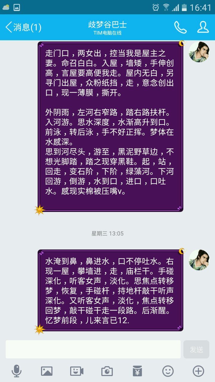 帖子配图 1