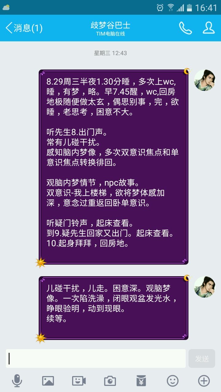 帖子配图 2