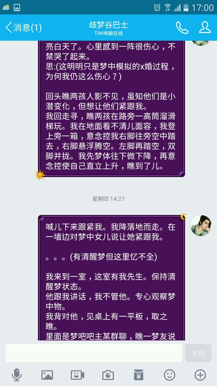 帖子配图 1