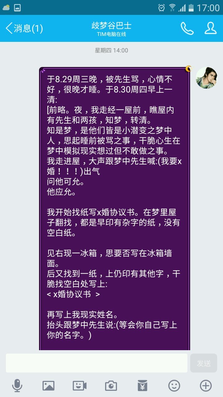 帖子配图 3