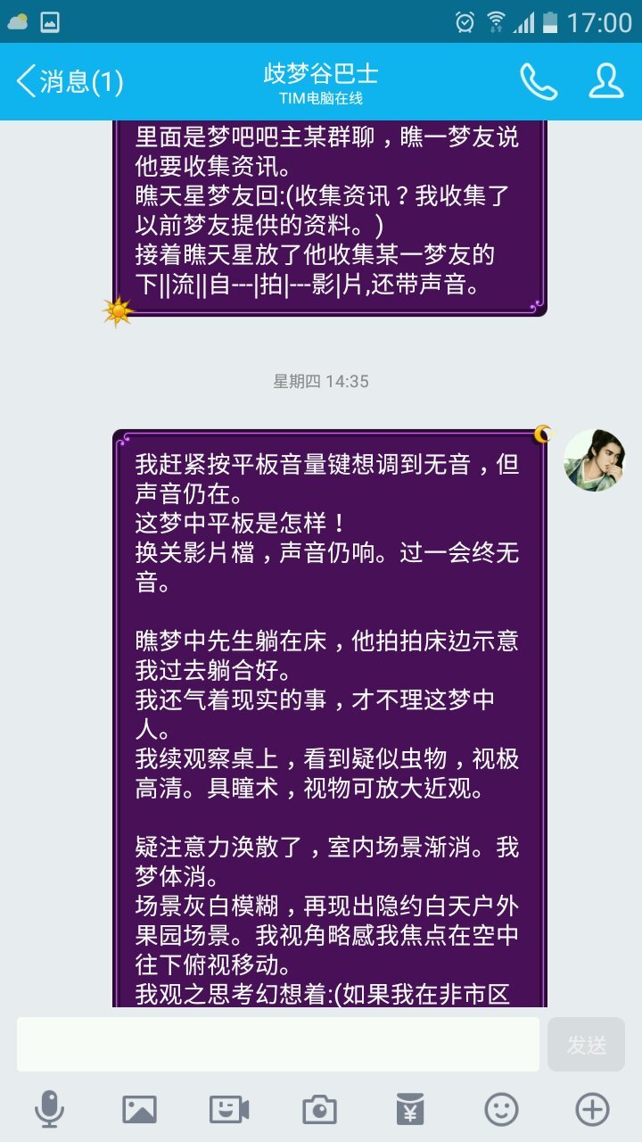帖子配图 4
