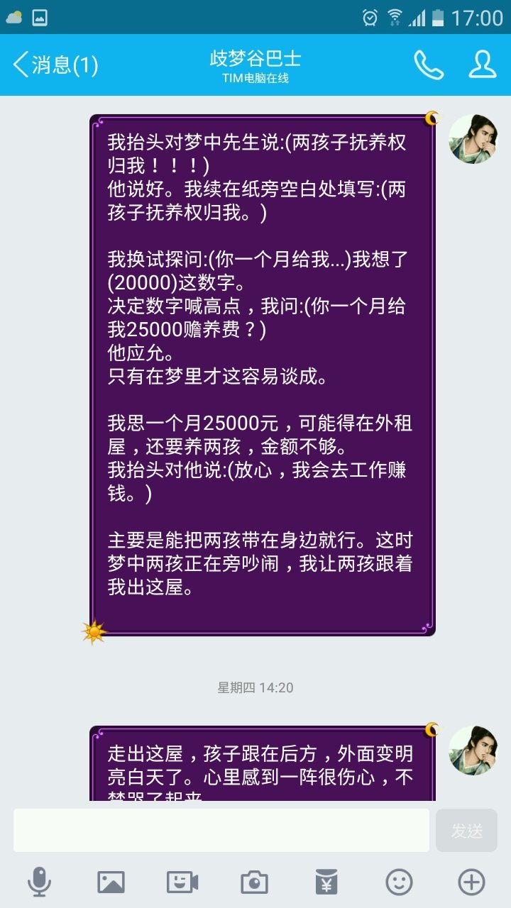 帖子配图 5