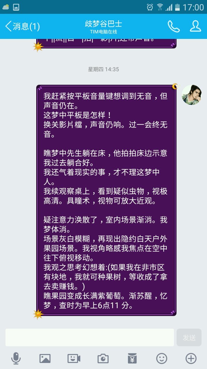 帖子配图 6