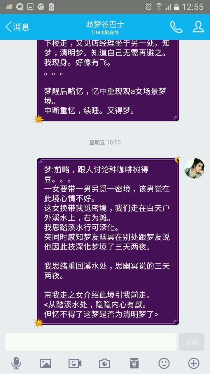 帖子配图 1