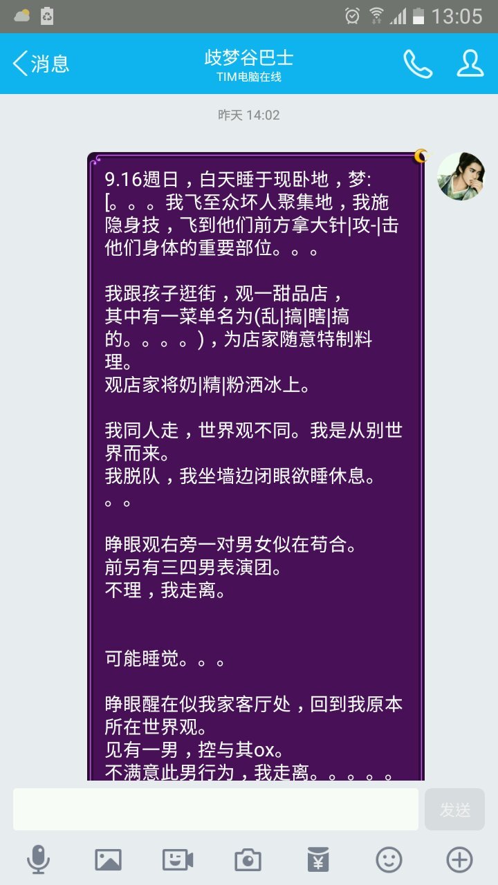 帖子配图 1