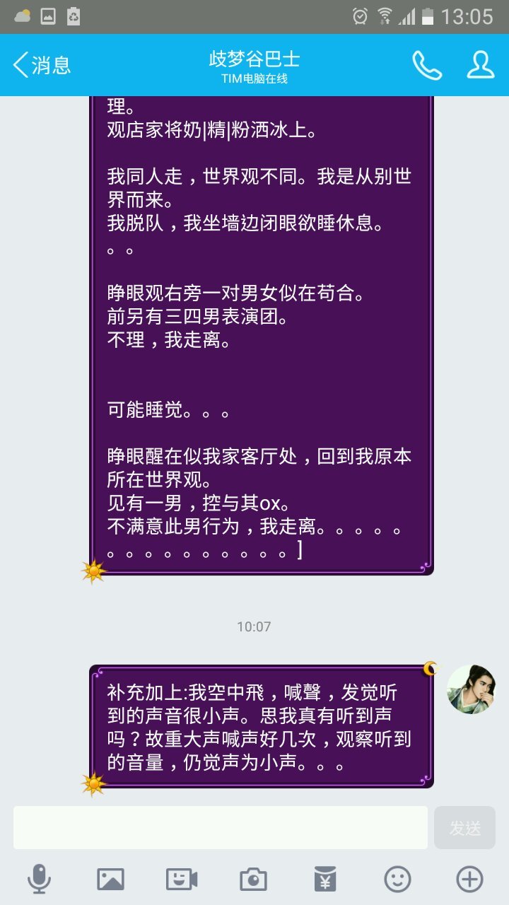 帖子配图 2