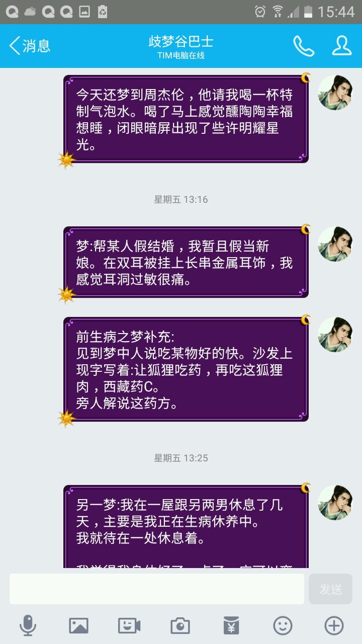 帖子配图 1