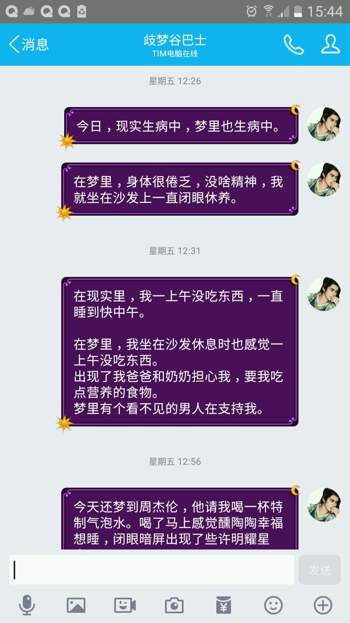 帖子配图 2