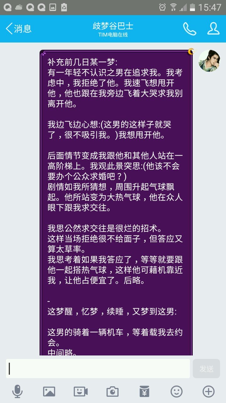 帖子配图 2