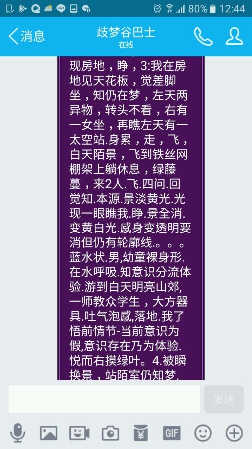 帖子配图 1