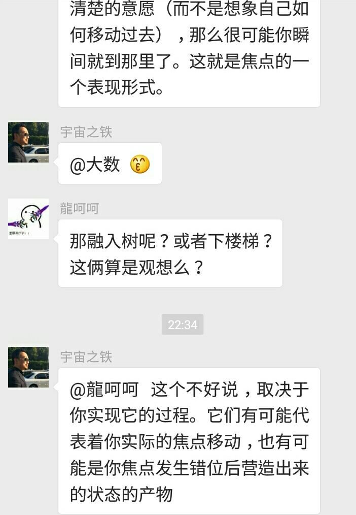 帖子配图 2