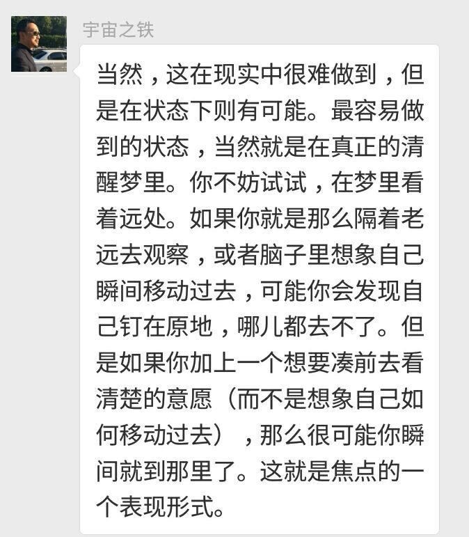 帖子配图 3