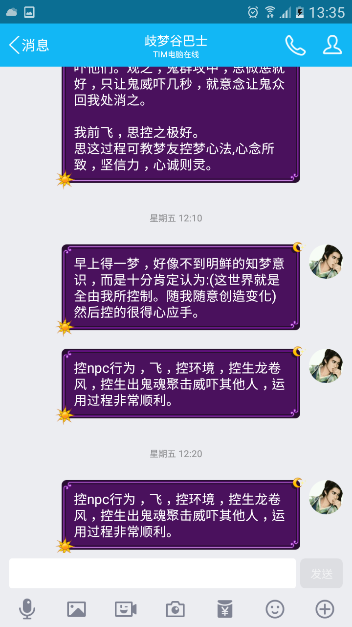 帖子配图 1