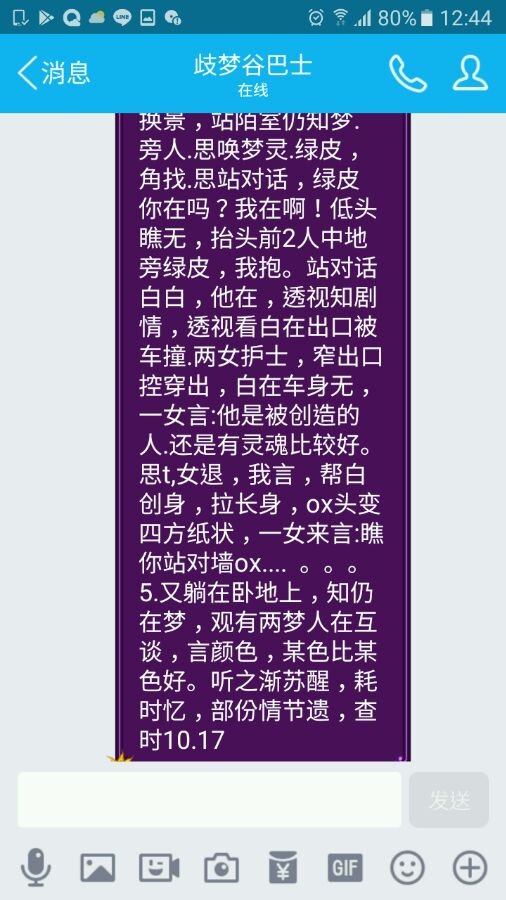 帖子配图 1